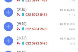 滑县讨债公司如何把握上门催款的时机